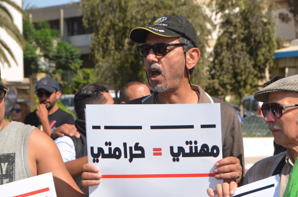 الإقصاء والتمييز يُخرج فناني سوس للاحتجاج بأكادير