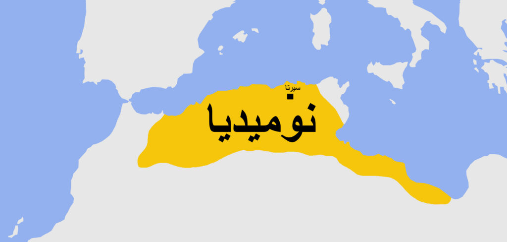 إسترجاع 293 قطعة نقدية وسيف أثري نادر نوميدي من مهربي أثار بالجزائر