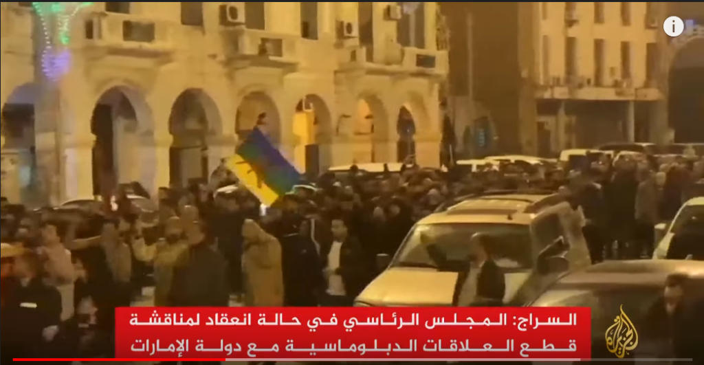 ليبيا.. الأمم المتحدة والأمازيغ يدينون قصف الكلية العسكرية ويعتبرونها “جريمة حرب” يرتكبها “حفتر” بمساعدة الإمارات ودول أخرى
