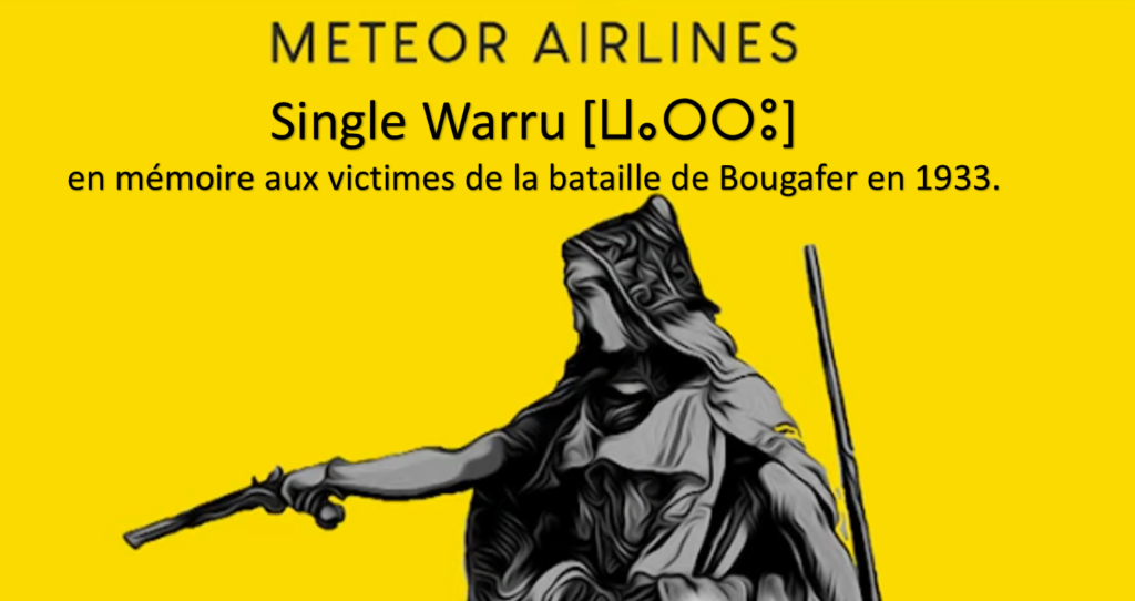 Le groupe Meteor Airlines lance une nouvelle chanson amazighe commémorant la bataille de Bougafer