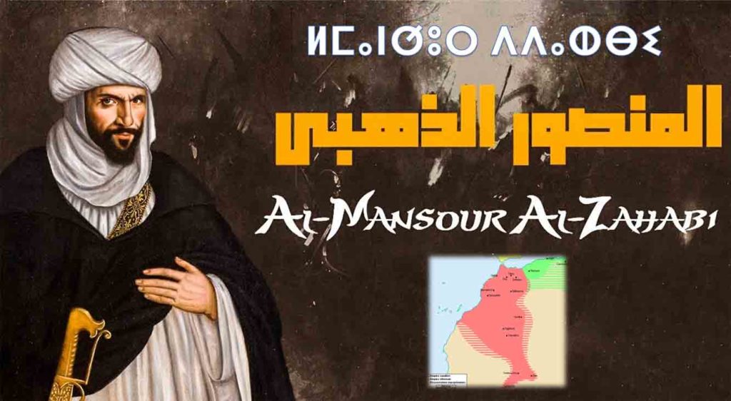 mansour dahbi