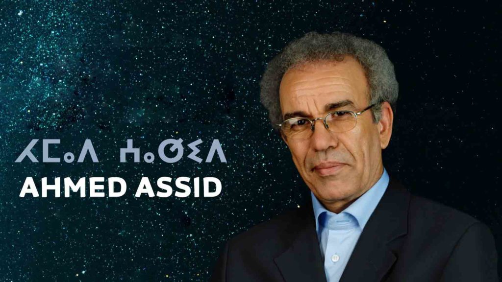 ahmed_assid_169