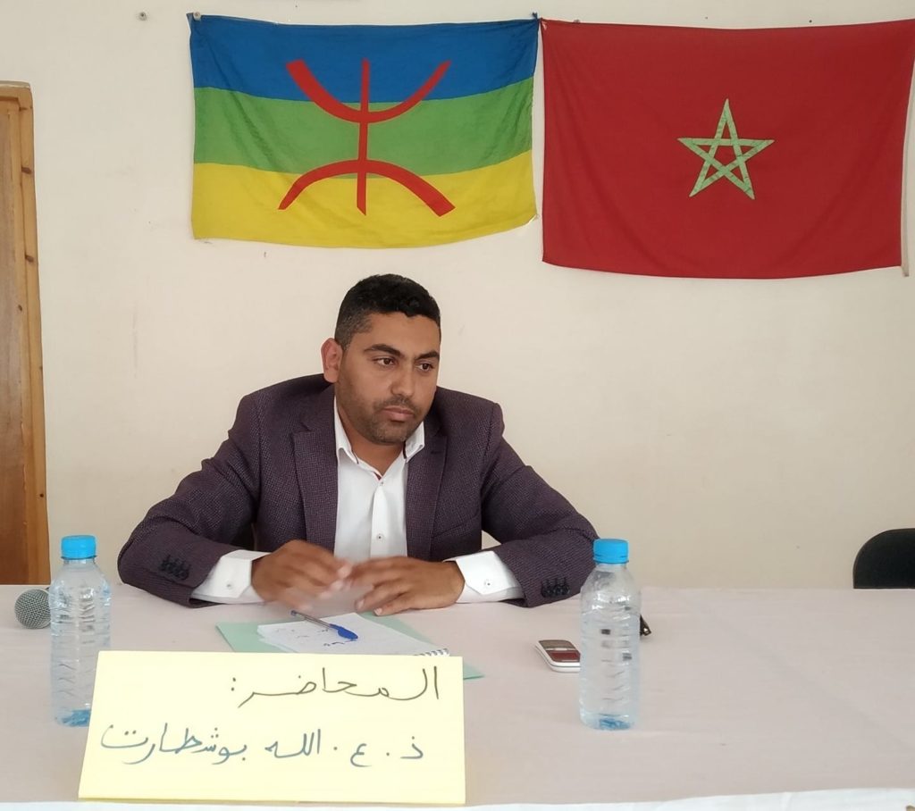 تدوينة موجهة لنواب البرلمان قبل الدخول إلى جلسة المصادقة على مشروع القانون المتعلق ببطاقة التعريف “الوطنية”