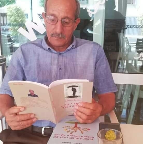 اللغة الأمازيغية الاكثر تدقيقا للاسماء المغربية في البطاقة الوطنية