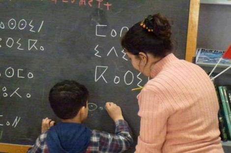 اسباب تعثر تدريس اللغة الامازيغية في مدارسنا المغربية Amazighia_classe