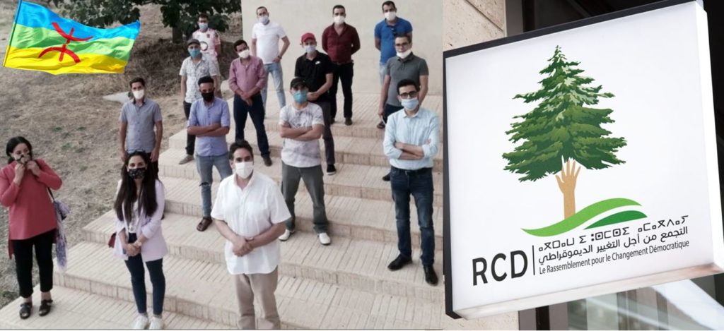 «التجمع من أجل التغيير الديمقراطي» حزب جديد يرى النور قريبا