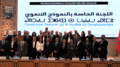 نموذج تنموي جديد في ثوب قديم