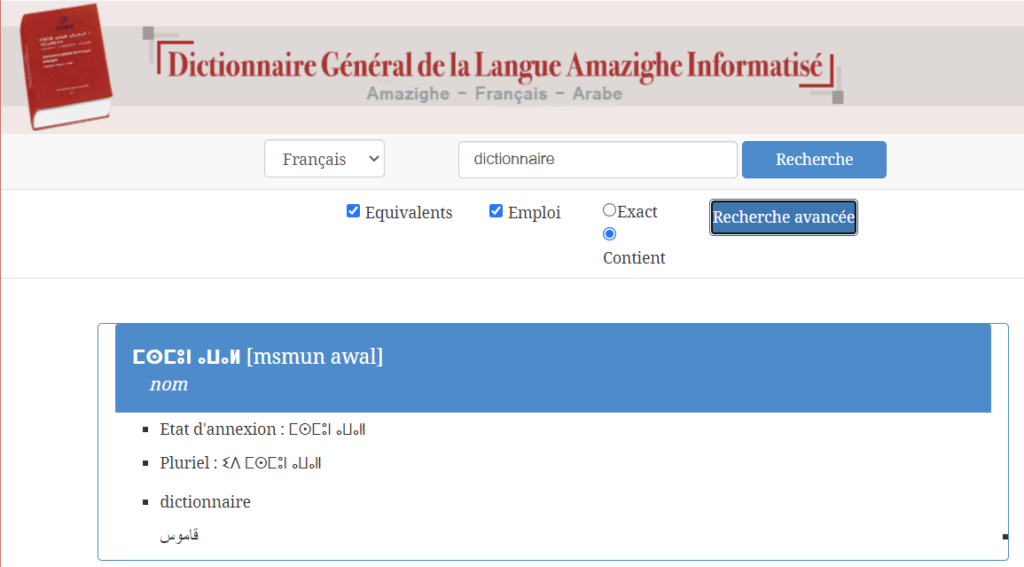 Dictionnaire Officiel de la langue Amazighe (Maroc) Image-1024x567