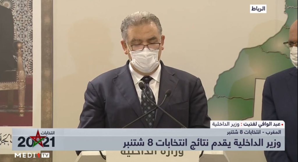 لفتيت يعلن تصدر حزب التجمع الوطني للأحرار نتائج الانتخابات التشريعية