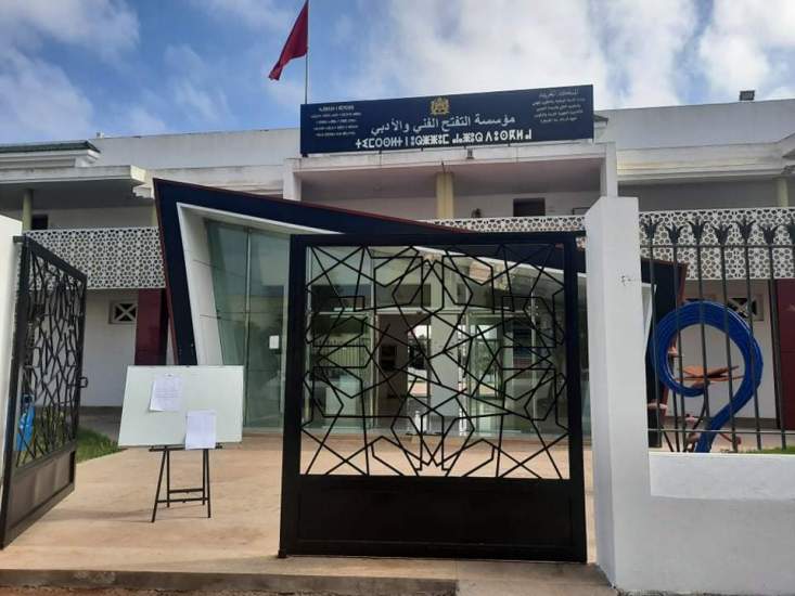مركز التفتح الفني والأدبي يفتح أبوابه في وجه التلاميذ الراغبين في تعلم اللغة الأمازيغية