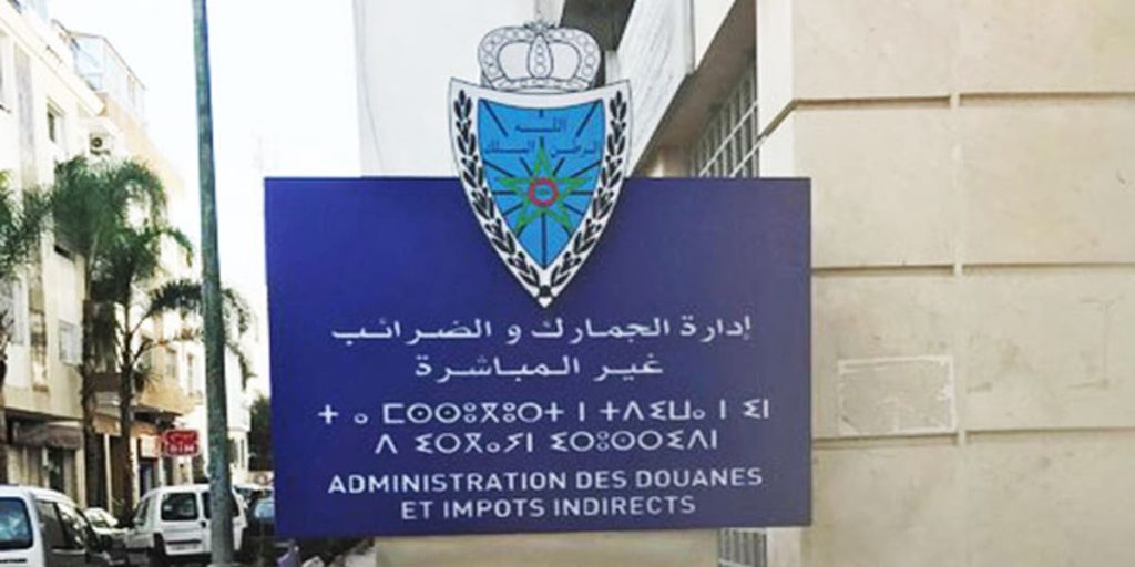 إدارة الجمارك والضرائب تعتمد الأمازيغية