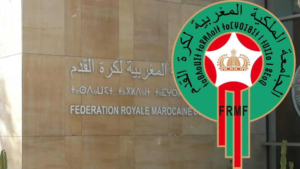 شعارالجامعة الملكية المغربية لكرة القدم بالأمازيغية
