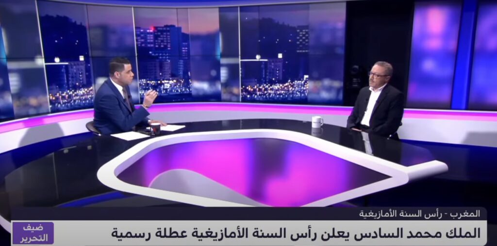 [فيديو] أحمد أرحموش يشيد بإقرار رأس السنة الأمازيغية عطلة وطنية رسمية