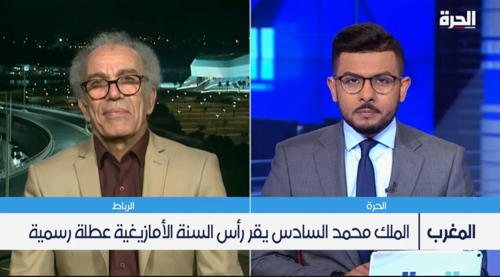 [فيديو] عصيد: ترسيم رأس السنة الأمازيغية تاريخي بجميع المقاييس