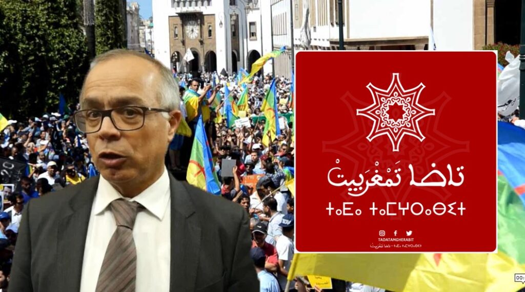 بيان حول المذكرة الوزارية في شأن التعميم التدريجي لتدريس اللغة الأمازيغية