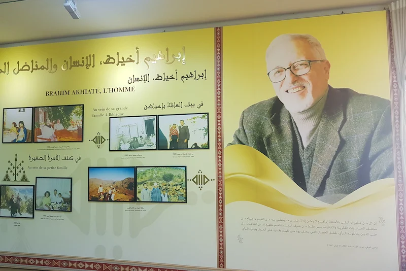 “أرشيف المغرب” يحتفي بمسار إبراهيم أخياط من أجل صون الهوية الأمازيغية