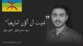 صحفي عراقي: تمنيت أن أكون أمازيغياً