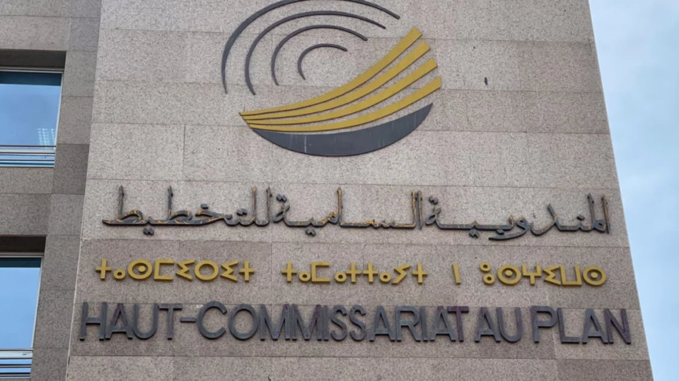 بيان تنديدي حول صيغة إجراء الإحصاء العام للسكان 2024 بالمغرب