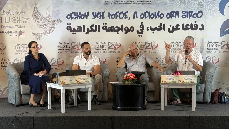 علماء وراثة: 84% من المغاربة أمازيغ وراثياً…سقوط خرافة الأصل اليمني