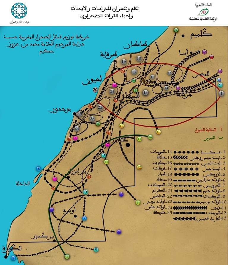 Carte de la répartition des tribus du Sahara marocain, d’après l’étude de Mohamed Ben Azzouz Hakim (Centre Ilm wa Umran)
