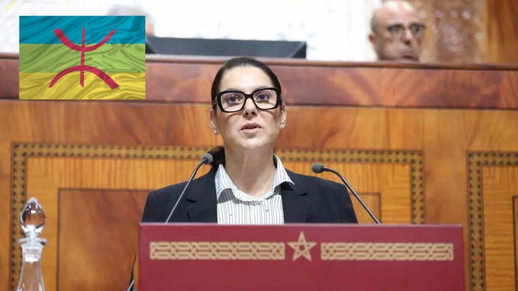 رئيسة الحكومة ترصد ملياري درهم لملف ترسيم الأمازيغية