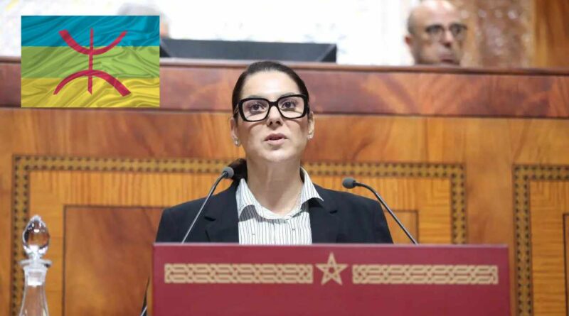 رئيسة الحكومة ترصد ملياري درهم لملف ترسيم الأمازيغية