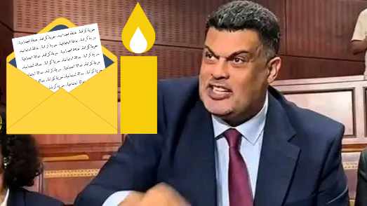 عمر بنجلون يثير غضب الأمازيغ.. خطاب برلماني يعيد إلى الواجهة عقلية الإقصاء اللغوي